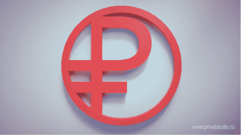Россия представила логотип нового цифрового рубля